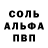 Amphetamine Розовый Start Arts*
