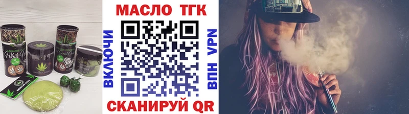 Еда ТГК конопля  магазин продажи наркотиков  Кондопога 