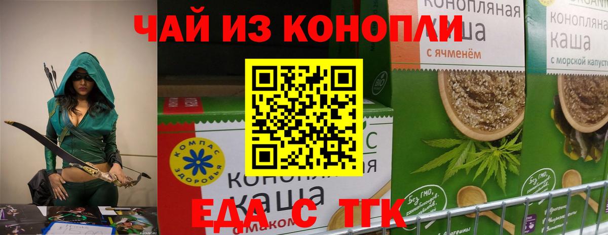 Canna-Cookies конопля  Вход с VPN  Кондопога 