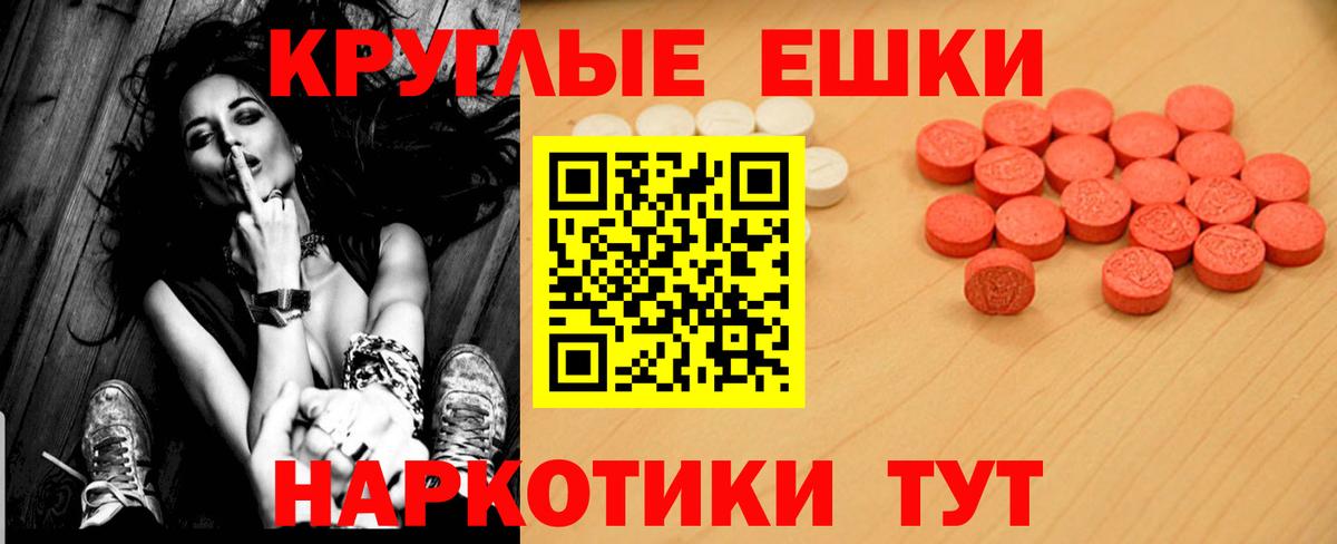 ЭКСТАЗИ ешки  Вход с VPN  купить закладку  Кондопога 