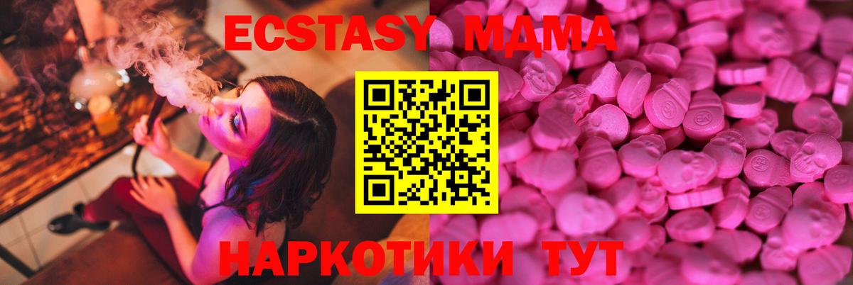 ЭКСТАЗИ круглые Кондопога