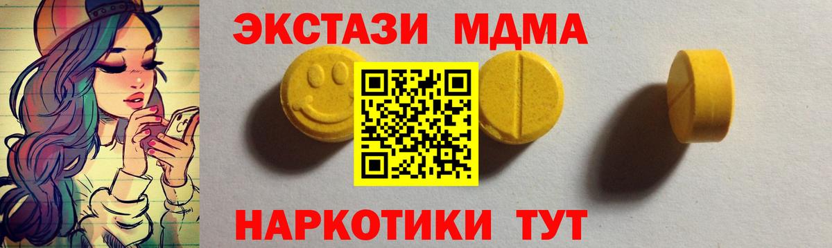 Бошки Шишки  Вход с VPN  Меф МЯУ МЯУ кристаллы  Alpha PVP СК   Кондопога  ГАШИШ  МЕФ  COCAIN 