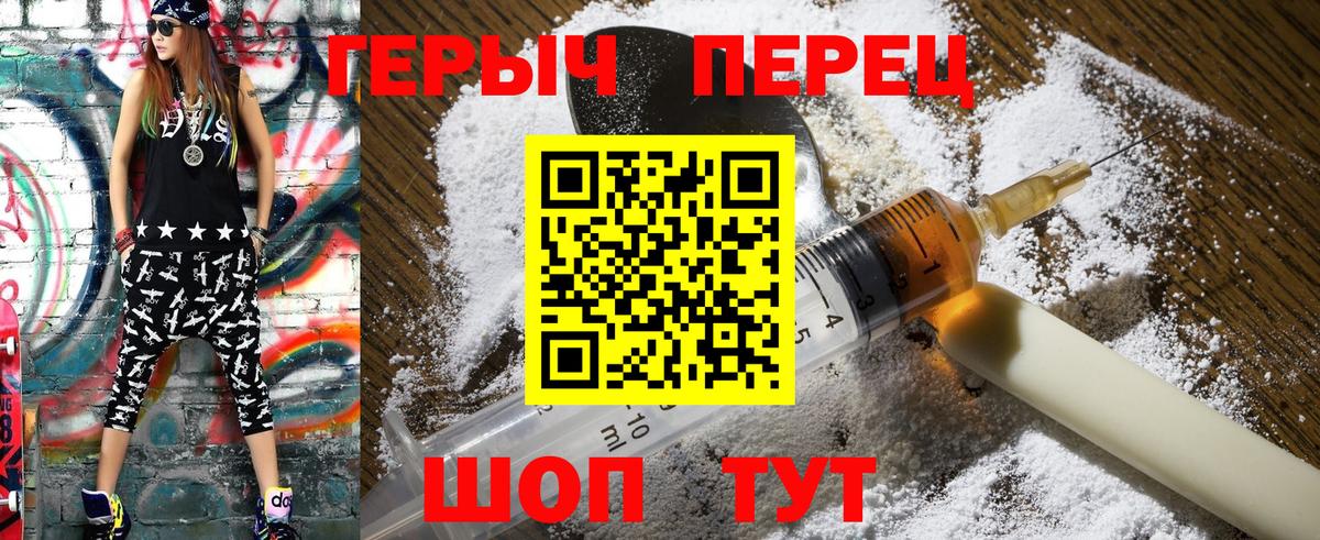 Героин хмурый Кондопога