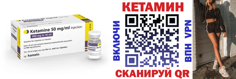 Кетамин VHQ  Кондопога 