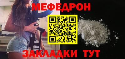 мефедрон Лесосибирск