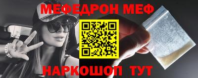 мяу мяу мука Ликино-Дулёво