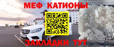 мяу мяу мука Ликино-Дулёво