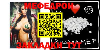мефедрон Лесосибирск