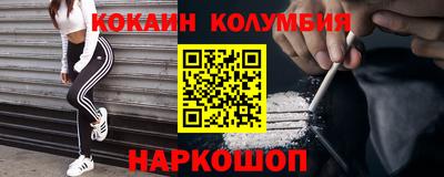 мяу мяу мука Ликино-Дулёво
