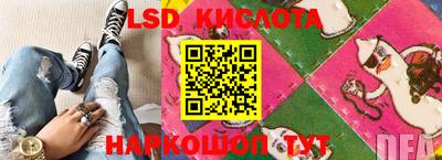 мефедрон Лесосибирск