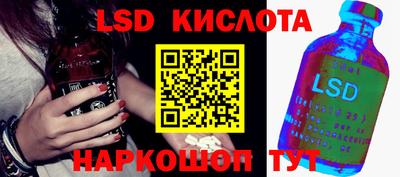 мефедрон Лесосибирск