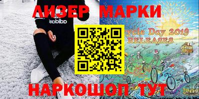 мефедрон Лесосибирск