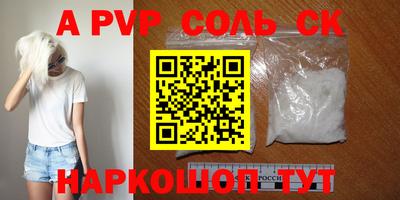 мефедрон Лесосибирск