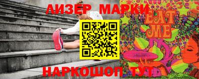 прущий лед Ливны