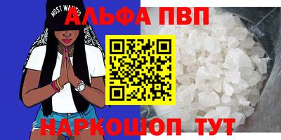 прущий лед Ливны