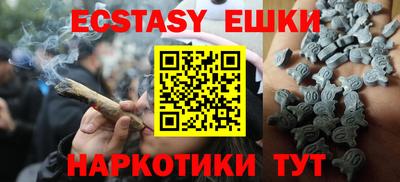 мефедрон Лесосибирск