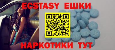 кристаллы Рязань