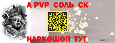 прущий лед Ливны
