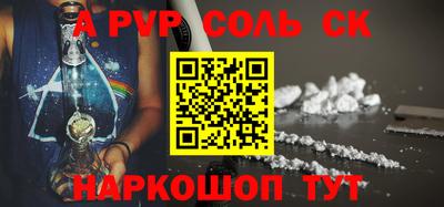 прущий лед Ливны