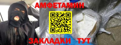 мяу мяу мука Ликино-Дулёво