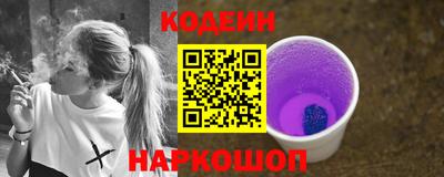 мефедрон Лесосибирск