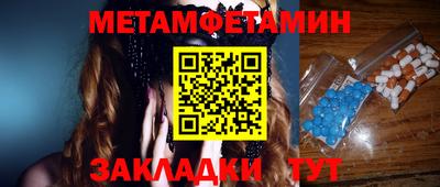 мефедрон Лесосибирск