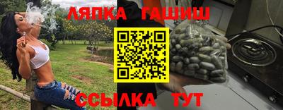 мефедрон Лесосибирск