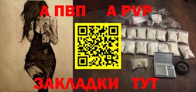 прущий лед Ливны