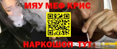 прущий лед Ливны