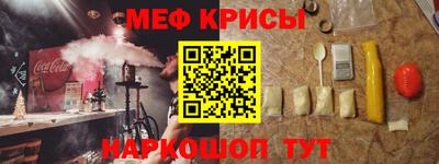мяу мяу мука Ликино-Дулёво