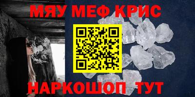 прущий лед Ливны