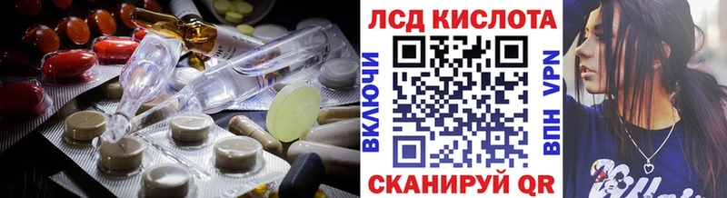 ЛСД экстази кислота  продажа наркотиков  Кондопога 