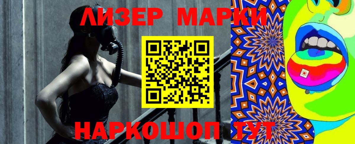 LSD-25 экстази кислота  LSD-25 экстази кислота  Кондопога  Вход с VPN 