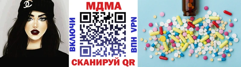 МДМА VHQ  где купить наркоту  OMG ТОР  Кондопога 