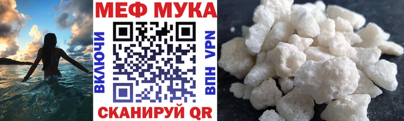 МЕФ кристаллы Кондопога