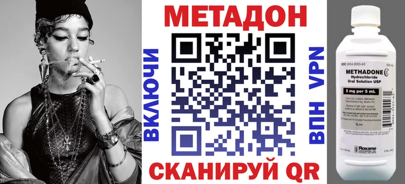 закладки  Кондопога  МЕТАДОН кристалл 
