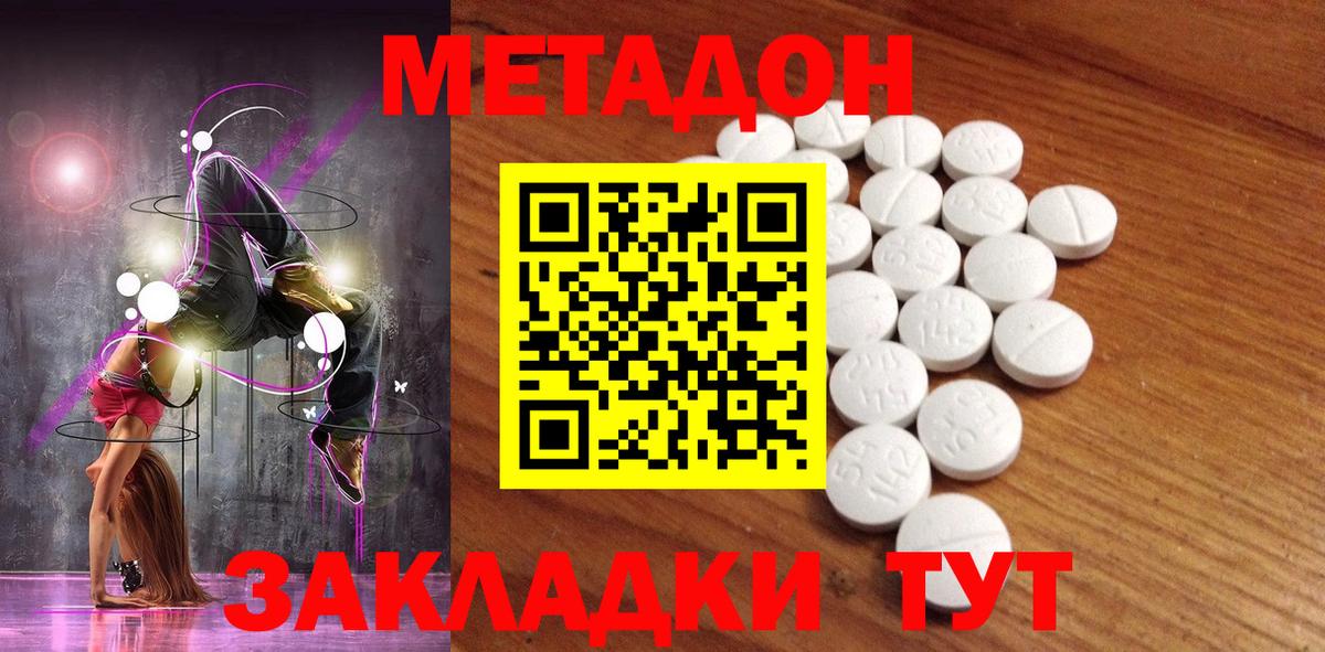 ТГК Кондопога