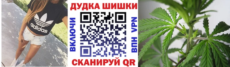Бошки Шишки AK-47  Кондопога 