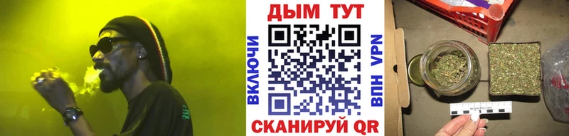 Марихуана White Widow Кондопога