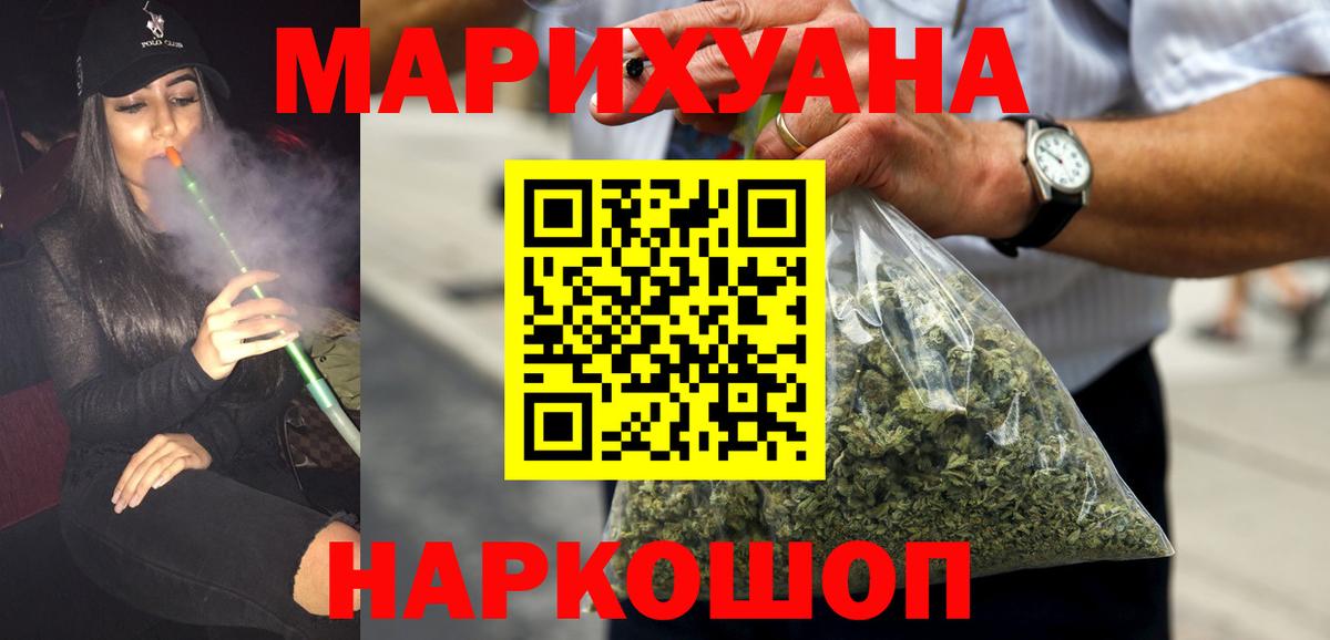 Бошки марихуана сатива Кондопога