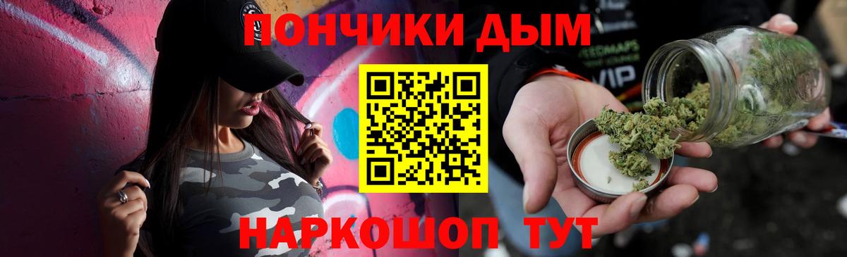 МАРИХУАНА VHQ  Вход с VPN  Кондопога  Каннабис THC 21%  МАРИХУАНА Ganja 